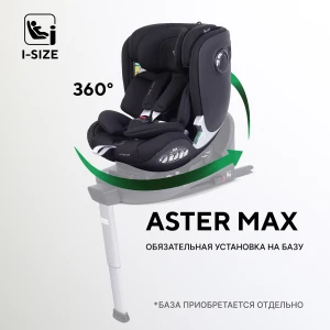 Автокресло Rant Aster Max AY969 0/1/2 (0-25кг) Black