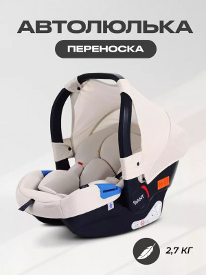 Автокресло Rant Cruise UB516 0+ (0-13 кг) beige