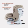 Автокресло Rant UB619 Nitro New isofix 0/1/2/3 (0-36 кг) Beige