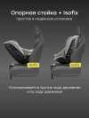 Автокресло Happy Baby Xion 0/1/2/3 (0-36кг) Steel Grey