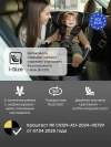 Автокресло Happy Baby Xion 0/1/2/3 (0-36кг) Steel Grey