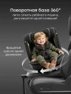 Автокресло Happy Baby Xion 0/1/2/3 (0-36кг) Steel Grey