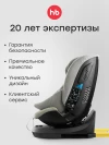 Автокресло Happy Baby Xion 0/1/2/3 (0-36кг) Steel Grey