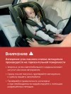 Автокресло Happy Baby Xion 0/1/2/3 (0-36кг) Steel Grey