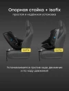 Автокресло Happy Baby Xion 0/1/2/3 (0-36кг) Total black