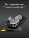 Автокресло Happy Baby Xion 0/1/2/3 (0-36кг) Total black