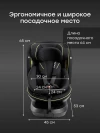 Автокресло Happy Baby Xion 0/1/2/3 (0-36кг) Total black