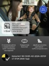 Автокресло Happy Baby Xion 0/1/2/3 (0-36кг) Deep Olive