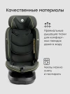 Автокресло Happy Baby Xion 0/1/2/3 (0-36кг) Deep Olive