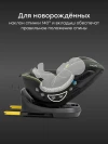 Автокресло Happy Baby Xion 0/1/2/3 (0-36кг) Deep Olive