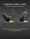 Автокресло Happy Baby Xion 0/1/2/3 (0-36кг) Graphite