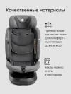 Автокресло Happy Baby Xion 0/1/2/3 (0-36кг) Graphite