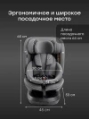 Автокресло Happy Baby Xion 0/1/2/3 (0-36кг) Graphite
