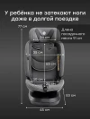 Автокресло Happy Baby Xion 0/1/2/3 (0-36кг) Graphite