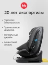 Автокресло Happy Baby Xion 0/1/2/3 (0-36кг) Graphite