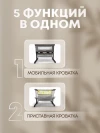 Колыбель-кроватка BubaGo Meluna BG 181-2 Бежевый