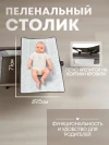 Колыбель-кроватка BubaGo Meluna BG 181-2 Бежевый