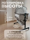 Колыбель-кроватка BubaGo Meluna BG 181-2 Бежевый