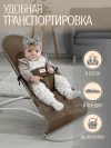 Шезлонг Bubago Momo BG 175-2 Бежевый