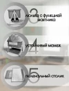 Колыбель-кроватка BubaGo Elva BG 183-1 Серый