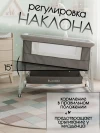 Колыбель-кроватка BubaGo Elva BG 183-1 Серый