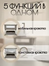 Колыбель-кроватка BubaGo Elva BG 183-2 Бежевый