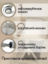 Колыбель-кроватка BubaGo Elva BG 183-2 Бежевый