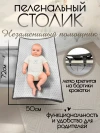 Колыбель-кроватка BubaGo Elva BG 183-2 Бежевый