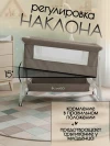 Колыбель-кроватка BubaGo Elva BG 183-2 Бежевый