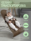 Шезлонг Bubago Momo BG 175-3 Зеленый