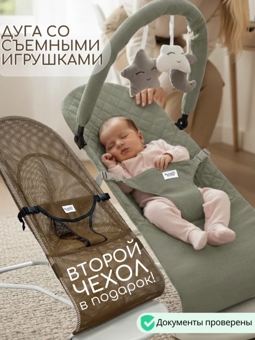 Шезлонг Bubago Momo BG 175-3 Зеленый