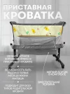 Колыбель-кроватка BubaGo Meluna BG 181-1 Темно-серый