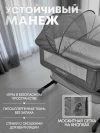 Колыбель-кроватка BubaGo Meluna BG 181-1 Темно-серый