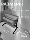 Колыбель-кроватка BubaGo Meluna BG 181-1 Темно-серый