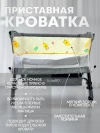 Колыбель-кроватка BubaGo Somela BG 180-1 Серый