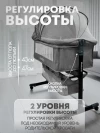Колыбель-кроватка BubaGo Somela BG 180-1 Серый