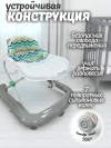 Ходунки BubaGo Toto BG 188-1 Серый