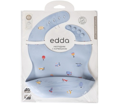 Силиконовый нагрудник edda, Воздушный транспорт