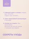 Позиционер анатомический детский 3 в 1