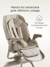 Стул для кормления Happy Baby Romeo warm grey