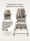 Стул для кормления Happy Baby Romeo warm grey