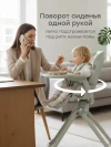 Стул для кормления Happy Baby Romeo olive
