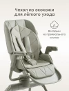 Стул для кормления Happy Baby Romeo olive