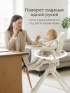 Стул для кормления Happy Baby Romeo milky