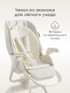 Стул для кормления Happy Baby Romeo milky
