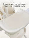 Стул для кормления Happy Baby Romeo milky