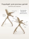 Стул для кормления Happy Baby Romeo latte