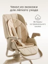 Стул для кормления Happy Baby Romeo latte