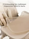 Стул для кормления Happy Baby Romeo latte