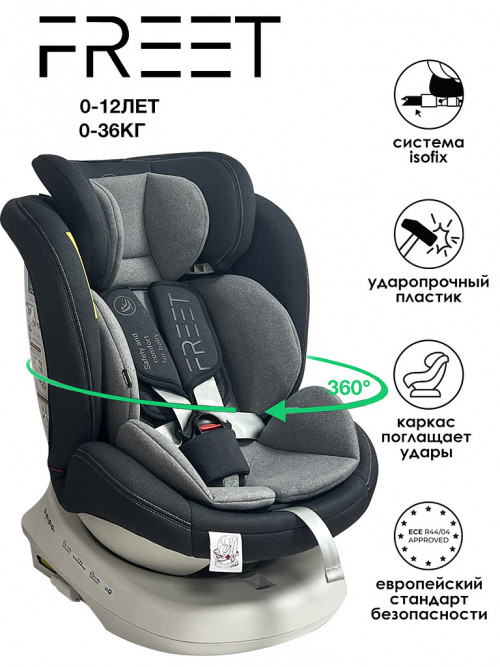 Автокресло Bubago Freet Isofix BG 178-1 0/1/2/3 (0-36 кг) Black